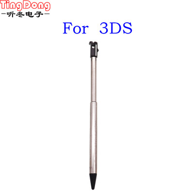 1pcs Stylus telescopic din metal Stilo din plastic pentru ecran tactil pentru 2DS 3DS Nou 2DS LL XL Nou 3DS XL pentru NDSL DS Lite NDSi NDS Wii