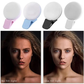 Κινητό τηλέφωνο LED Selfie Ring Light Portable Mini Durable Practical Three Stop Dimming Circle Photography Clip Fill Light