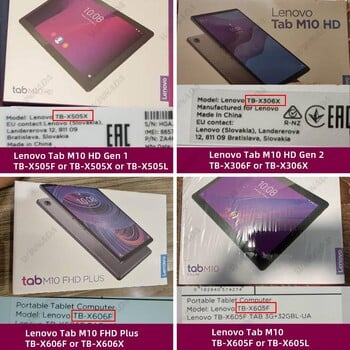 Θήκη για Lenovo Tab M10 HD 1st Gen TB-X505X TB-X505F TB-X505L 10,1\