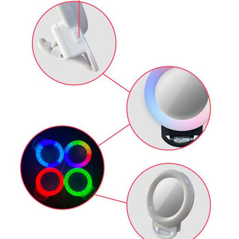 LED Selfie Ring Light για φορητό φακό κινητού τηλεφώνου RGB πολύχρωμα φώτα φλας για κινητό τηλέφωνο Live Filling Filling Fill Light