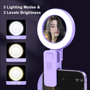 Cell Phone Fill Light Selfie Vlog Mirror Rear Camera Selfie Reflector HD Live Beauty Artifacts Universal για τηλέφωνο