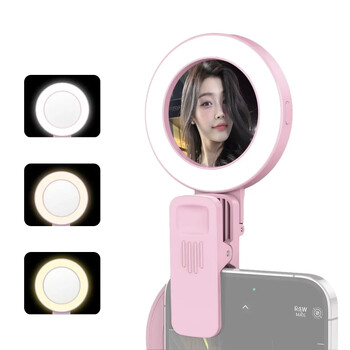 Cell Phone Fill Light Selfie Vlog Mirror Rear Camera Selfie Reflector HD Live Beauty Artifacts Universal για τηλέφωνο