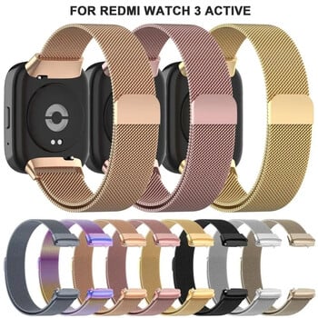 Λουράκι για Xiaomi Redmi Watch 3 Active With TPU Soft Case Screen Protector Αντικατάσταση Μεταλλικό Milanese Magnetic Loop Watchband