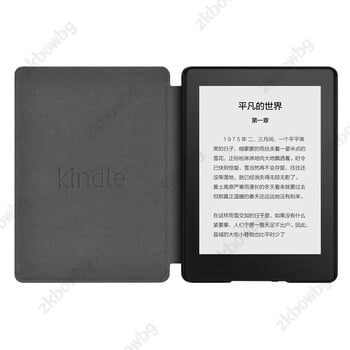 Αντικραδασμικές θήκες Auto Wake/Sleep για Kindle 2024 Κυκλοφορία 11ης γενιάς C2V2L3 RS23CV 6\'\' Ebook Smart Protective Shell Cover