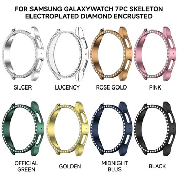 2024 Diamond Watch Cover за Samsung Galaxy Watch 7 40mm 44mm PC Hollow Anti-fall Protector Case за Samsung Watch 6 5 4 Women