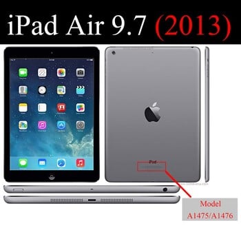 Θήκη tablet για Apple ipad Air 9,7\