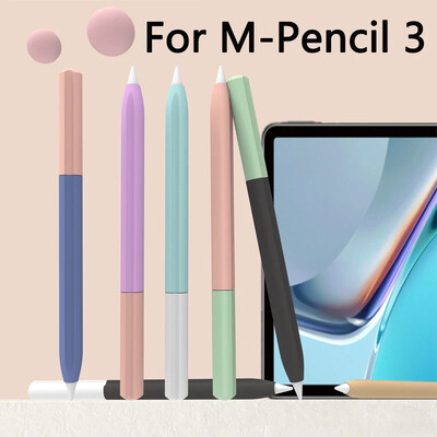 Husă pentru stilou Husă din silicon pentru stilou pentru M-Pencil 3 Husă de protecție cu stylus asortată de culori Husă anti-alunecare anti-cădere Huawei M-Pen 3