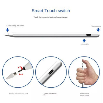 Universal Stylus Capacitive Touch Pen για Samsung Galaxy Tab S3 S2 S4 S5E S6 Lite A A2 A6 A7 A8 SE 9.6 8.0 Tablet Phone Μολύβι