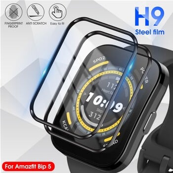 Για Amazfit Bip 5 Screen Protector Καμπύλη μεμβράνη για Smartwatch Amazfit Bip5 Έξυπνο ρολόι Αντιχαρακτικό προστατευτικό κάλυμμα όχι γυαλί