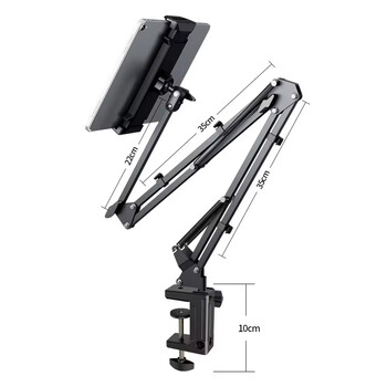 Universal Tablet Stand Clip Lazy Bracket Ευέλικτο αρθρωτό βραχίονα αλουμινίου βάση στήριξης tablet για όλες τις συσκευές 4-11 ιντσών