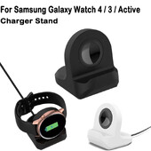 Silikonski držač stalka za punjenje za Samsung Galaxy Watch 4/ 3/ active 2 1 Smartwatch Punjač Cradle Dock Dodaci