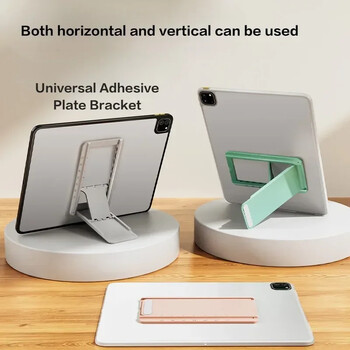 Universal Tablet Stand Αναδιπλούμενος Φορητό Sticky Creative Στήριγμα tablet για Ipad Desktop E-Reader Στήριγμα tablet