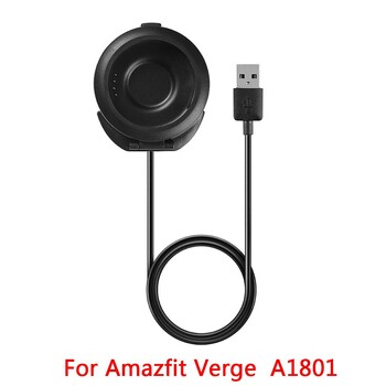 Φορτιστής USB για Huami Pace Βάση φόρτισης για Huami Amazfit A1608/A1609 Καλώδιο φόρτισης Pace Καλώδιο φόρτισης Smart Watch