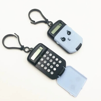 Φορητή Αριθμομηχανή Μέγεθος τσέπης Creative Keychain Calculator Calculator Αναλώσιμα γραφείου Kawaii Mini Calculator Display Προμήθειες γραφείου