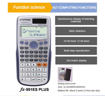 Αριθμομηχανή για 991ES-PLUS Original Scientific Calculator 417 Λειτουργίες για μαθητές γυμνασίου Μπαταρία κέρματος γραφείου