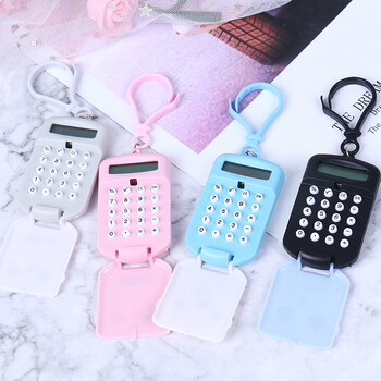 Silence Widescreen Mini Calculator Portable Calculator 8 Display Cartoon Pocket Size Creative Keychain Calculator Calculator Αναλώσιμα γραφείου