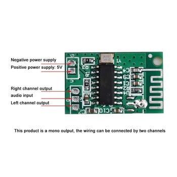 Μονάδα ήχου 5 τμχ Bluetooth 5.0 5V 3W Μονοφωνική έξοδος πλακέτα δέκτη Bluetooth Μονάδα ψηφιακού ενισχυτή ήχου Πίνακας ενισχυτή ήχου