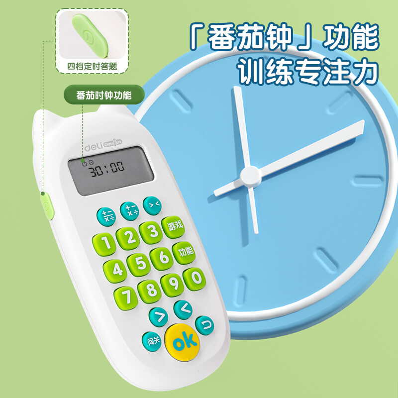 Nešiojamas žodinis skaičiavimo aparatas vaikams, matematikos lavinimo žaislai, intelekto lavinimo lavinantis žaidimas, skirtas vaiko gimtadienio dovanai