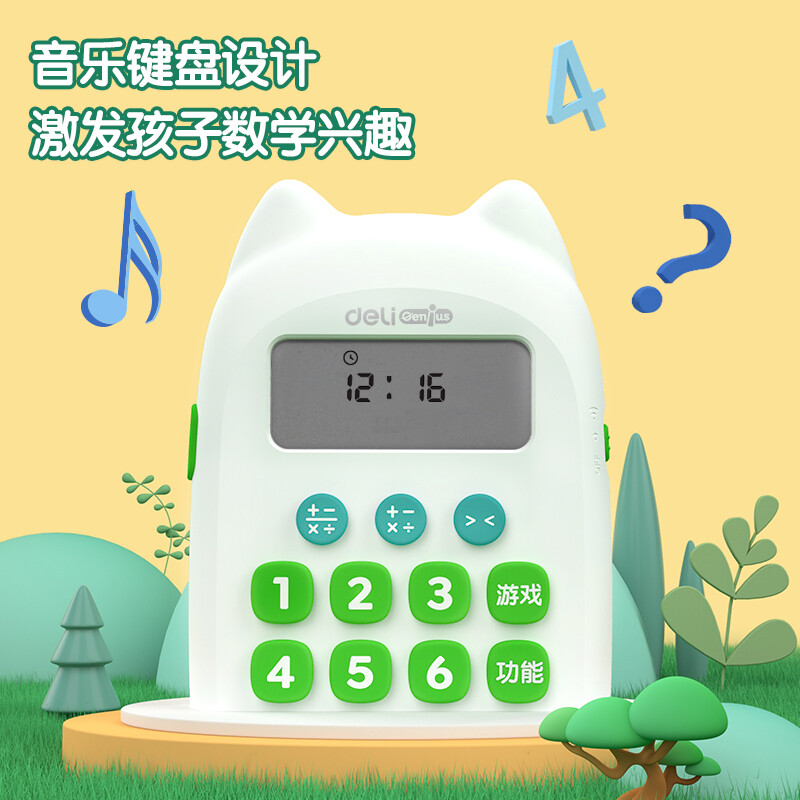 Nešiojamas žodinis skaičiavimo aparatas vaikams, matematikos lavinimo žaislai, intelekto lavinimo lavinantis žaidimas, skirtas vaiko gimtadienio dovanai