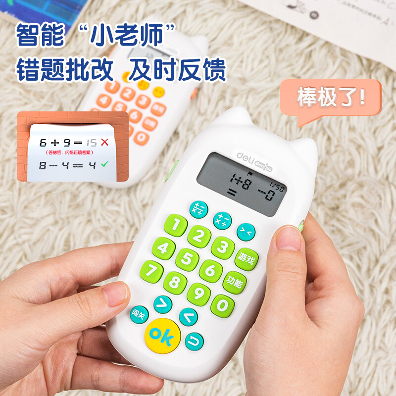 Nešiojamas žodinis skaičiavimo aparatas vaikams, matematikos lavinimo žaislai, intelekto lavinimo lavinantis žaidimas, skirtas vaiko gimtadienio dovanai