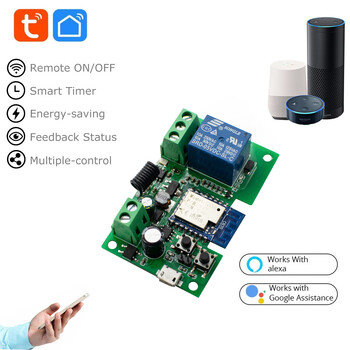 Tuya APP WiFi Remote Control Relay Switch Module Supports 433MHZ Remote Control Automatic Locking Wireless Delay Smart Home