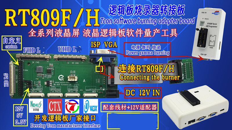 T-CON adapterska ploča za snimanje softvera za RT809H RT809F programator Tcon adapterska ploča za snimanje softvera