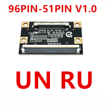 За Samsung 4K телевизор 96pin към 51pin преобразувател адаптер 96P към 51P QK-96P TO 51P 4K сигнална адаптерна платка Няма предоставена техническа поддръжка