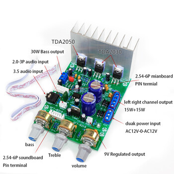 diy ηλεκτρονικό κιτ Audiophile subwoofer 2.1 πλακέτα ενισχυτή ισχύος 3 καναλιών TDA2030A 30W 15W+15W Κιτ συγκόλλησης DIY