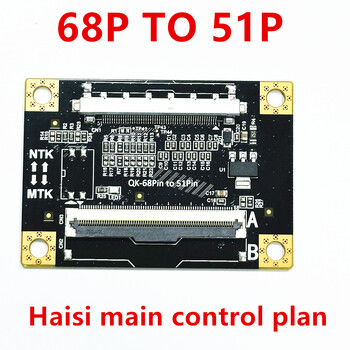 QK-68PIN TO 51pin 4K QK-60PIN TO 51 Pin Support Оценка на нуждите на дънната платка три в едно