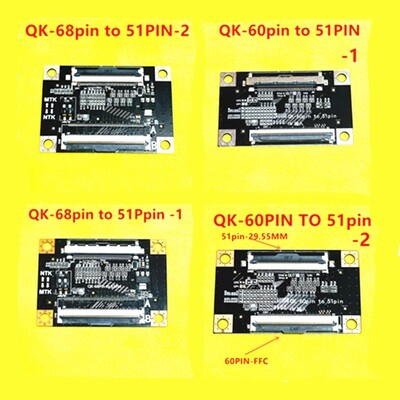 QK-68PIN TO 51pin 4K QK-60PIN TO 51 Pin Support Оценка на нуждите на дънната платка три в едно