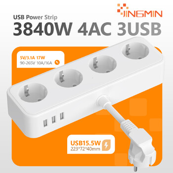 Πολύπριζο Multi Electric Socket με 3 πρίζες USB 3/4 AC Multiple Socket Adapter 3840W 16A Surge Protector Βύσμα τοίχου για το σπίτι