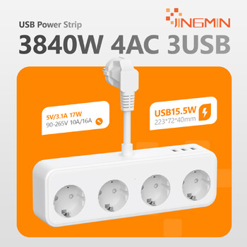 Πολύπριζο Multi Electric Socket με 3 πρίζες USB 3/4 AC Multiple Socket Adapter 3840W 16A Surge Protector Βύσμα τοίχου για το σπίτι