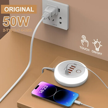 USB C Plug-in Charger Total 50W Multi-port with Creative Round Touch LED Night Light Intelligent Fast Charging Type-C PD Charger