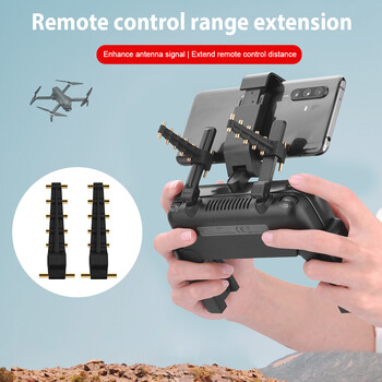 2 τεμ. Yagi Antenna Signal Strengthened Remote Controller Yagi Antenna Drone Extender Εξάρτημα για DJI Mavic 2 για FINI X8 MINI