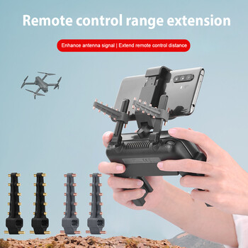 2 τεμ. Remote Controller Signal Booster Drone Extender Εξάρτημα τηλεχειριστηρίου Yagi Antenna για DJI Mavic 2 για FINI X8 MINI