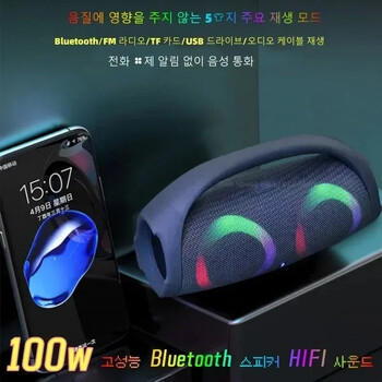 Преносим водоустойчив 100 W високомощен Bluetooth високоговорител RGB цветна светлина Безжичен субуфер Стерео съраунд субуфер бумбокс