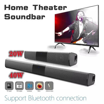 Τηλεόραση Soundbar 40W Φορητό ηχείο Συμβατό με Bluetooth Γραμμή ήχου Ασύρματη στήλη Σύστημα ήχου Home Cinema RCA AUX για υπολογιστή τηλεόρασης