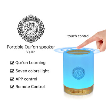 Azan Muslim Night Light Quran Φορητό ασύρματο Caixa De Som Bluetooth Ηχείο Μουσική Sound Box Blutooth για ραδιόφωνο FM Mini Baffle