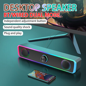 3W*2 Ηχεία Bluetooth 4D Stereo Surround Ηχεία Mini Subwoofer Sound Bar για φορητό υπολογιστή Υπολογιστή USB DC 5V