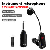 Sax тромпет тромбон специален безжичен микрофон Безжичен приемник Предавател, 160 фута обхват, Plug and Play, Страхотен за тромпети