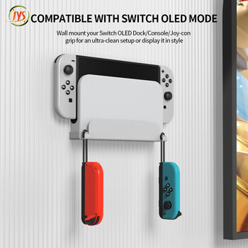 Προστατευτική βάση στήριξης τοίχου για Nintendo Switch Switch Dock Bracket Support Αξεσουάρ Nitendo Switch OLED Dock TV