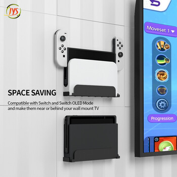 Προστατευτική βάση στήριξης τοίχου για Nintendo Switch Switch Dock Bracket Support Αξεσουάρ Nitendo Switch OLED Dock TV