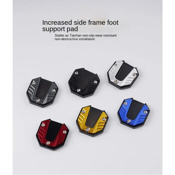 Universal Scooter Bike Kickstand Extender Πόδι Πλαϊνή Βάση Επέκτασης Μαξιλαριού Υποστήριξης Αντιολισθητική Διευρυμένη Βάση