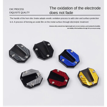 Universal Scooter Bike Kickstand Extender Πόδι Πλαϊνή Βάση Επέκτασης Μαξιλαριού Υποστήριξης Αντιολισθητική Διευρυμένη Βάση