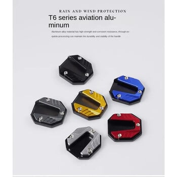 Universal Scooter Bike Kickstand Extender Πόδι Πλαϊνή Βάση Επέκτασης Μαξιλαριού Υποστήριξης Αντιολισθητική Διευρυμένη Βάση