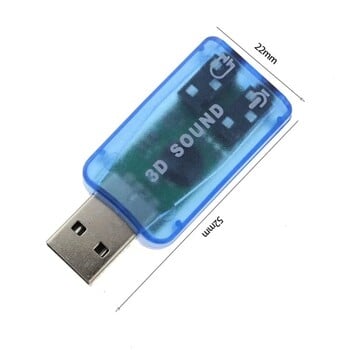 Μίνι εξωτερική κάρτα ήχου 3D USB Προσαρμογέας κάρτας ήχου 5.1 καναλιών Ηχείο 3.5 mm Διεπαφή ακουστικών μικροφώνου για υπολογιστή υπολογιστή