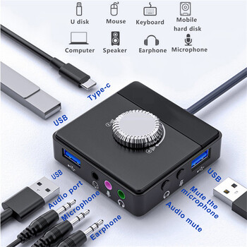 Εξωτερική κάρτα ήχου USB Nworld 3 θύρες σε 3,5 mm Jack 3,5 mm χωρίς πρόγραμμα οδήγησης, Ρυθμιζόμενη ένταση ήχου Εξωτερικός προσαρμογέας στερεοφωνικού ήχου