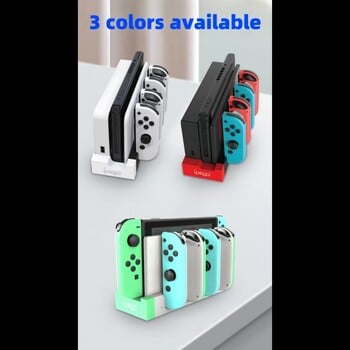 Κατάλληλο για Switch ασύρματη λαβή βάσης φόρτισης JoyCon αριστερή και δεξιά βάση φόρτισης μικρής λαβής NS Animal Forest φόρτιση λαβής