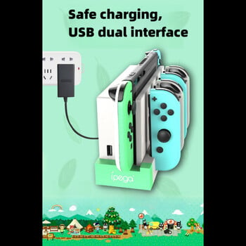 Κατάλληλο για Switch ασύρματη λαβή βάσης φόρτισης JoyCon αριστερή και δεξιά βάση φόρτισης μικρής λαβής NS Animal Forest φόρτιση λαβής