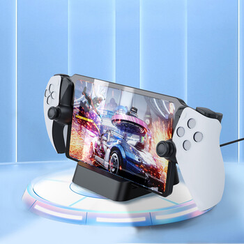 Για PS5 Portal Charger Stand Base για PlayStation Portal Console Charger Accessories